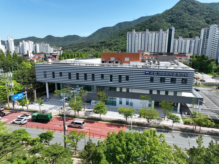 '가야 탐험대' 캐릭터를 찾습니다