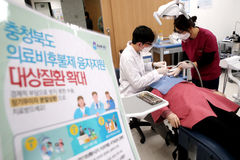 충북도, 의료비후불제 요양병원 35개소로 전면 확대