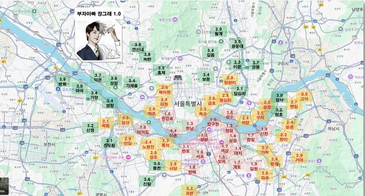 '압구정 1.0·천호 3.2'…서울 아파트 급지 지도, 낙인 논란