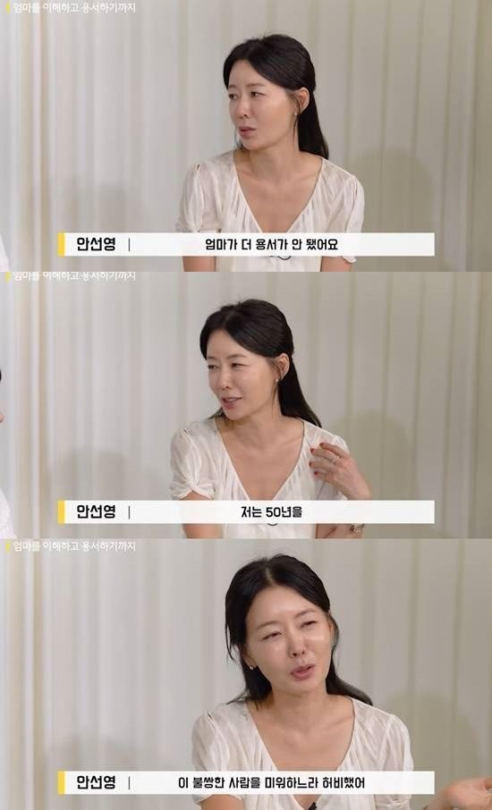 안선영 안선영
