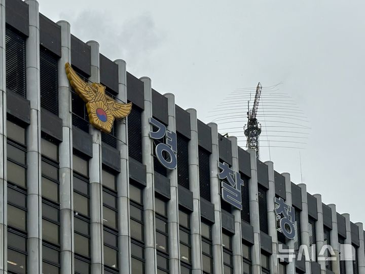 경찰, '캄보디아 한국인 납치에 코리안데스크 설치 등 적극 대응