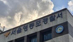 KBS 기자, 근무 중 음주운전…주차 차량 잇따라 추돌