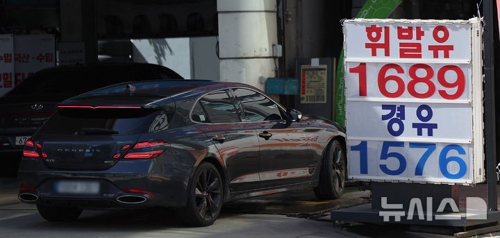 ​주유소 기름값 7주만 상승 전환…휘발유 평균 1660원  – 출장용접