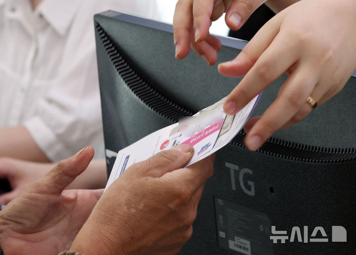 민생지원금, 누가 얼마나?…4인가구 '40만~240만원'