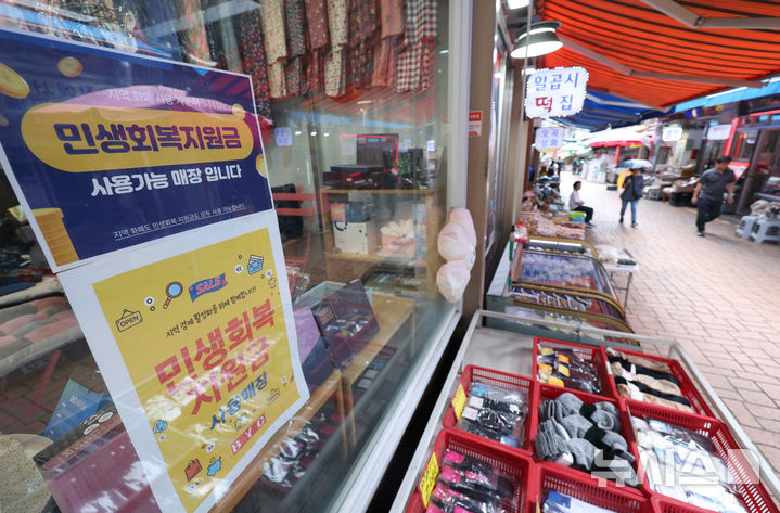 생산·소비·투자 반등할까…출생아수 증가세도 주목[경제전망대]