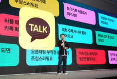 국민 메신저 바꾸려다 역풍…홍민택 CPO, 1년여 만에 카카오 떠난다