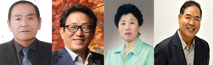 금산군, 제34회 군민대상 수상자 4명 확정 – 폰테크 달인