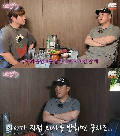 재혼 김구라 