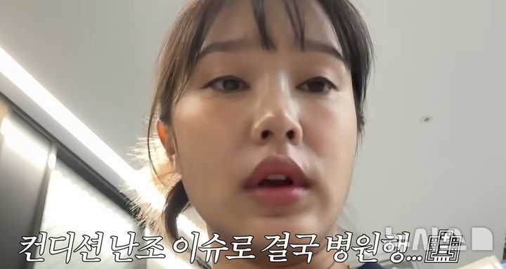 헤이지니, 링거 꽂은 채 병원 침대에…안타까운 근황
