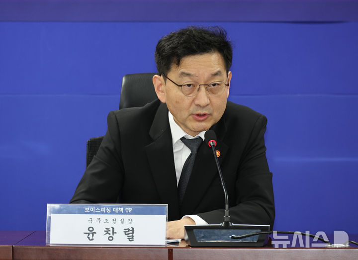 범정부 검찰개혁추진단 출범…1년 간 수사·기소 분리 후속입법 논의 – 탐정사무소 인천탐정사무소 서울탐정사무소