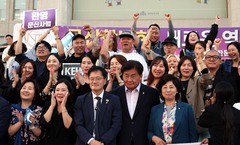 문신사, 노란우산 가입 편해진다…"비대면 신설"