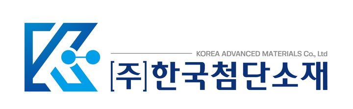 한국첨단소재, ETRI와 광통신용 초고속 반도체 연결 기술 이전 계약