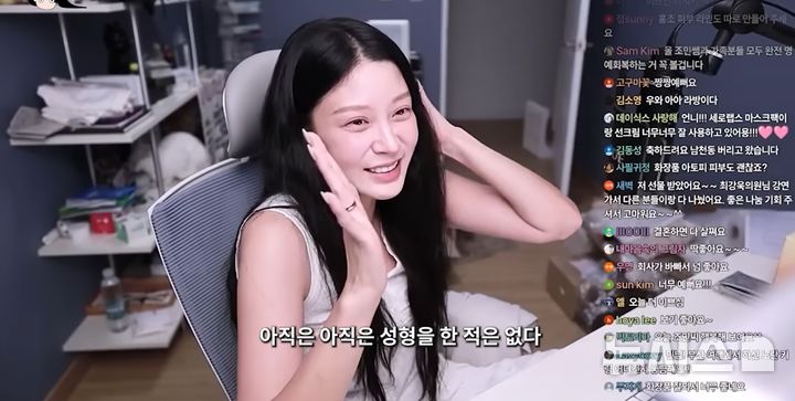 ​조민, 성형 계획 솔직 고백…”아직은 한 적 없어”  – 출장용접