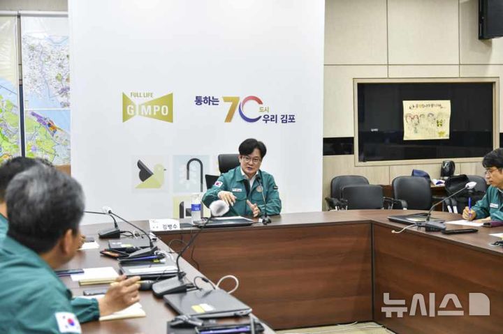 ​김포시, 추석 대비 ‘재난안전통신망’ 유관기관 합동 훈련  – 출장용접