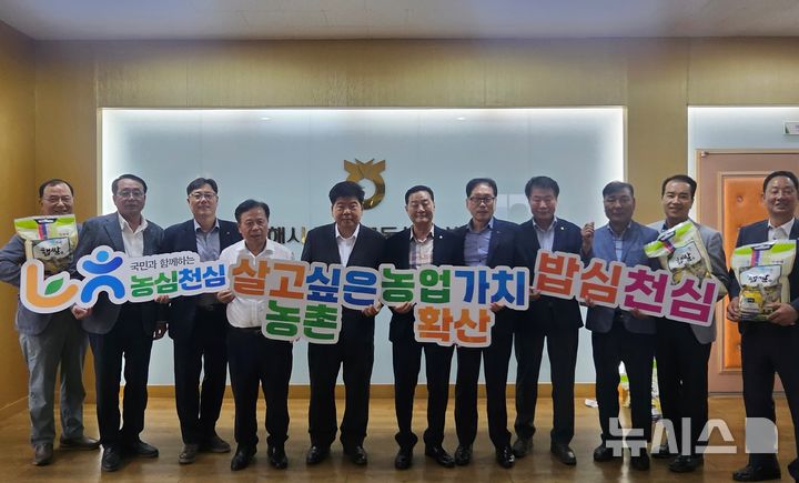 ​NH농협 김해시지부, 추석맞이 쌀 소비촉진캠페인  – 출장용접