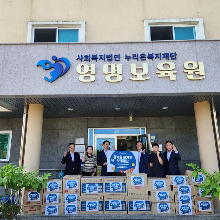 ​농림차관, 세종 아동보육시설 찾아 추석 전 위문금품 전달  – 출장용접