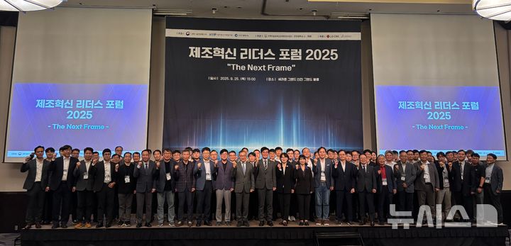 ​인하대 ‘제조혁신 리더스 포럼’, 산·관·학 머리 맞댔다  – 출장용접