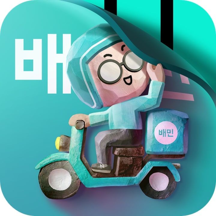 ​배달의민족, 추석 전 383억원 규모 정산대금 조기 지급  – 출장용접