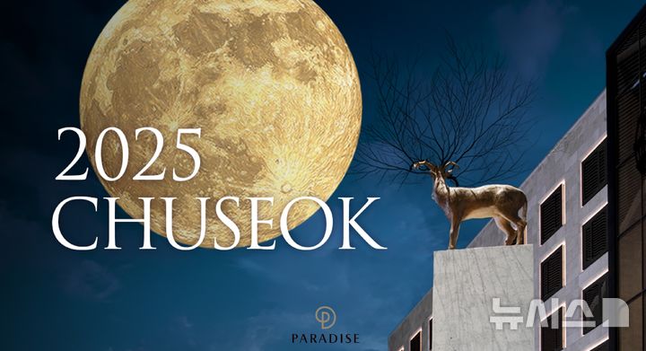 ​[주말&호텔·리조트] 명절 풍경이 바뀐다…품격 있는 ‘秋캉스’ 인기  – 출장용접