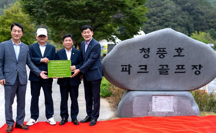 ​제천 청풍호파크골프장 공인경기장 인증…10월 전국대회  – 출장용접