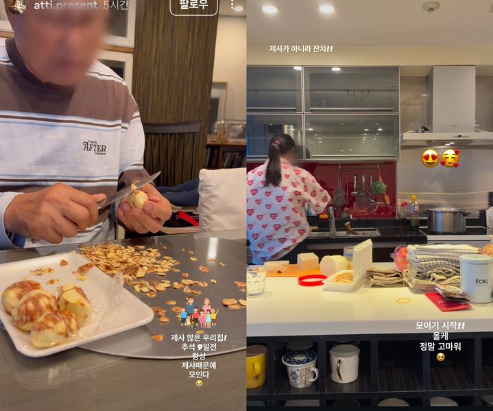 ​고현정, 가족 공개 “추석 제사때문에 모여…올케 고마워”  – 출장용접