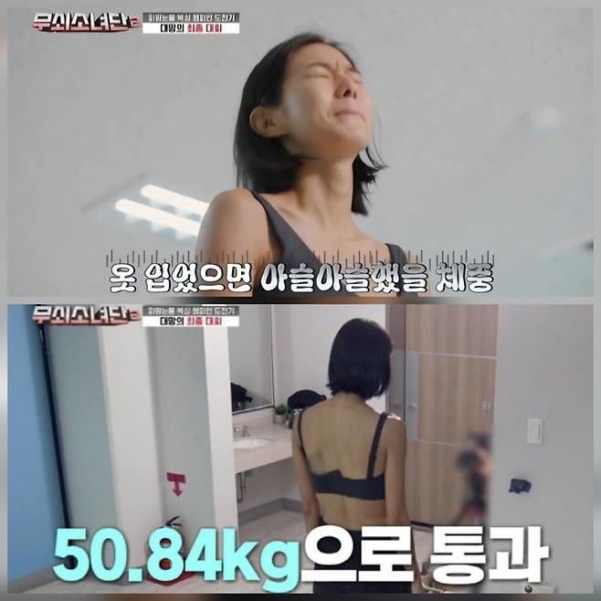 ​복싱대회 -51㎏급 출전 유이 “닭가슴살·현미밥만 먹어”  – 출장용접
