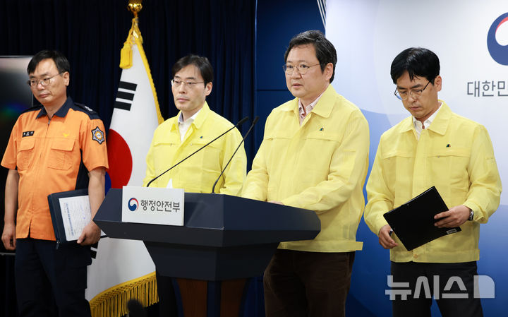 '국정자원 화재' 기업지원플러스 중단…중기부 