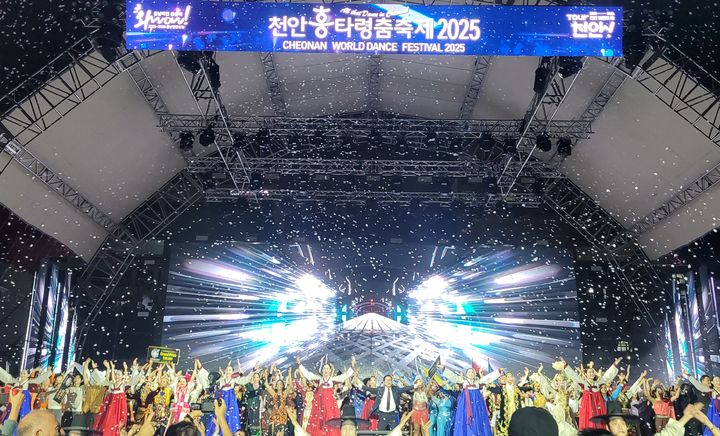천안흥타령춤축제2025, 닷새 간 89만명 찾았다 – 탐정사무소 인천탐정사무소 서울탐정사무소