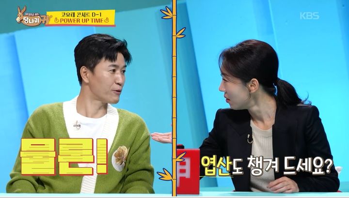 김종민 