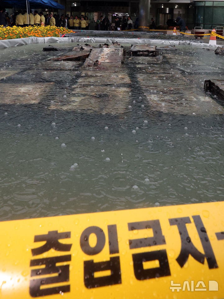 폰테크 달인 경찰, 국정자원 화재 4일차 합동 감식…발화 부위 촬영 