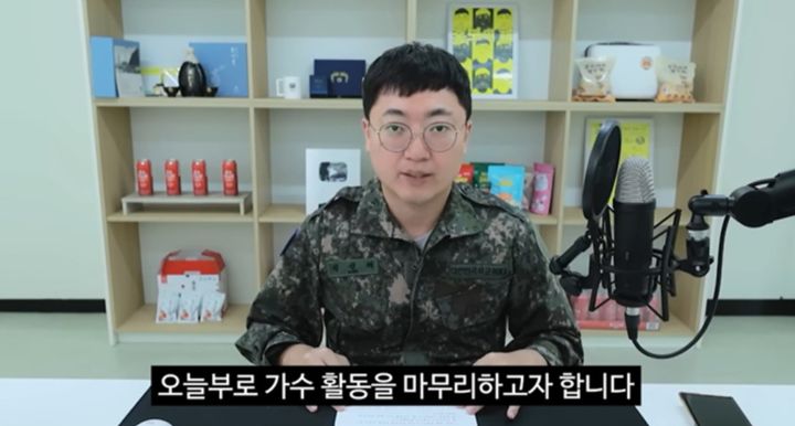 “수익금 미정산·소속사 분쟁” 충주맨, ‘충즈’ 활동 중단 – 탐정사무소 인천탐정사무소 서울탐정사무소