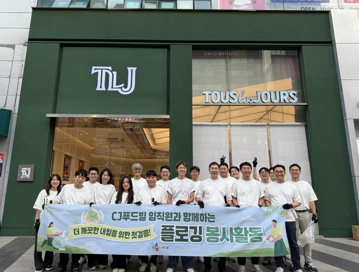​CJ푸드빌 임직원들, 서울 강남구서 환경정화 활동 전개  – 출장용접