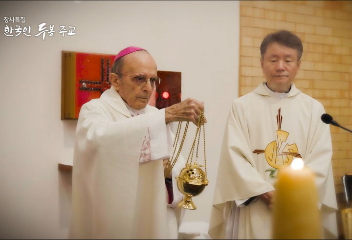 ‘한국인 두봉 주교’ 프랑스 KTO 방송 통해 전 세계 송출 – 탐정사무소 인천탐정사무소 서울탐정사무소