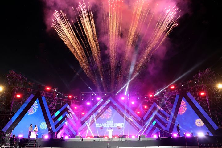 세대를 잇는 화합의 불꽃…양산 삽량문화축전 막내려 – 탐정사무소 인천탐정사무소 서울탐정사무소