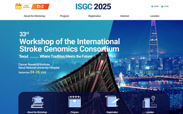 제이엘케이, ISGC 키노트 발표…글로벌 뇌졸중 연구 패러다임 제시 – 탐정사무소 인천탐정사무소 서울탐정사무소