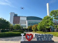 지난해 3명 숨진 인천환경공단…또 안전사고 발생