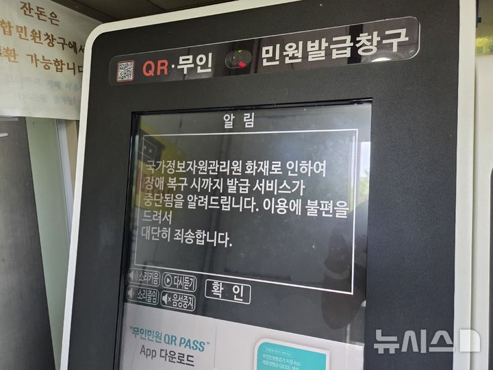 폰테크 달인 경북도, 토지대장 등 부동산서류 발급 수수료 한시 면제 