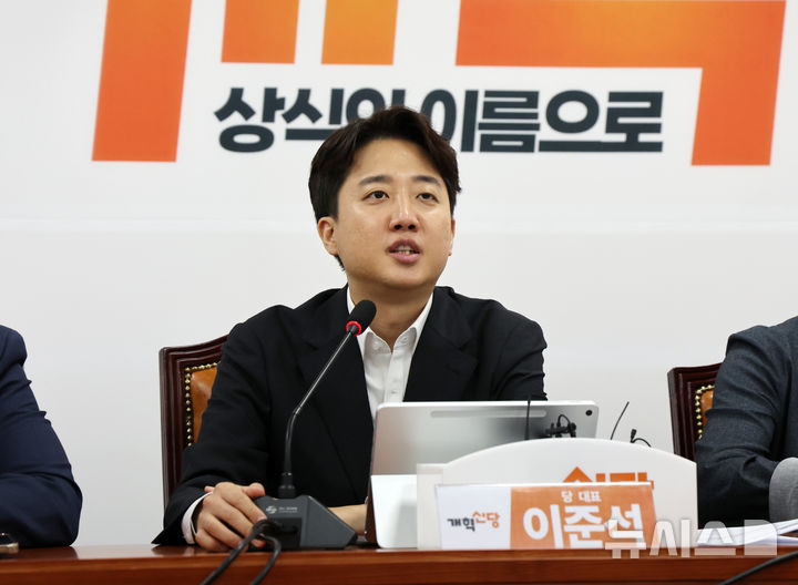 인천탐정사무소 서울탐정사무소 – 이준석, 특검 조사 공무원 사망에 “‘더 센’ 특검법 나올 때부터 우려” 