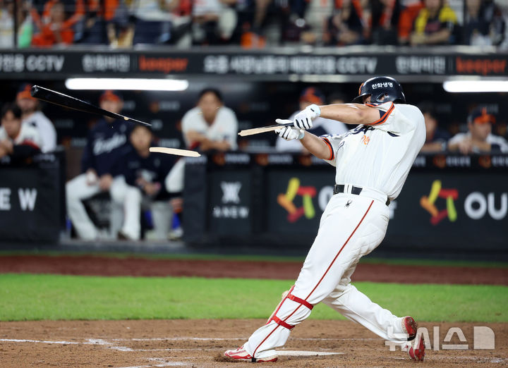 한화 노시환 “끝까지 포기 안 해…남은 경기 다 잡겠다” – 탐정사무소 인천탐정사무소 서울탐정사무소