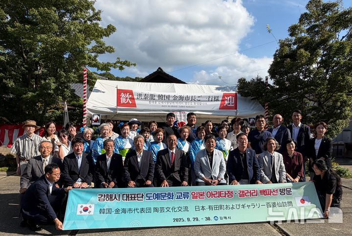 김해시 일본방문단, 아리타 조선도공 백파선 유적지 방문 – 탐정사무소 인천탐정사무소 서울탐정사무소