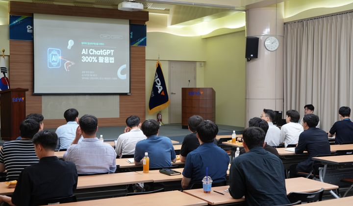 [부산소식]BPA, 기술직 임직원 ‘맞춤형 AI 활용’ 강의 등 – 탐정사무소 인천탐정사무소 서울탐정사무소