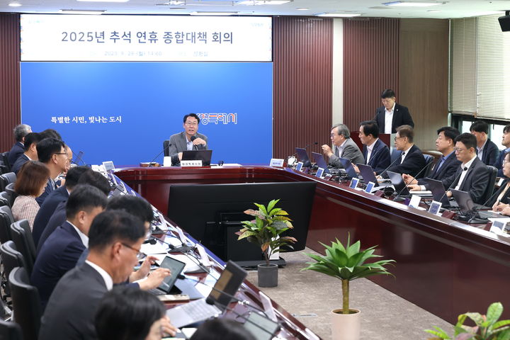 화성시, 추석 연휴 종합대책…”주민 불편 최소화” – 탐정사무소 인천탐정사무소 서울탐정사무소