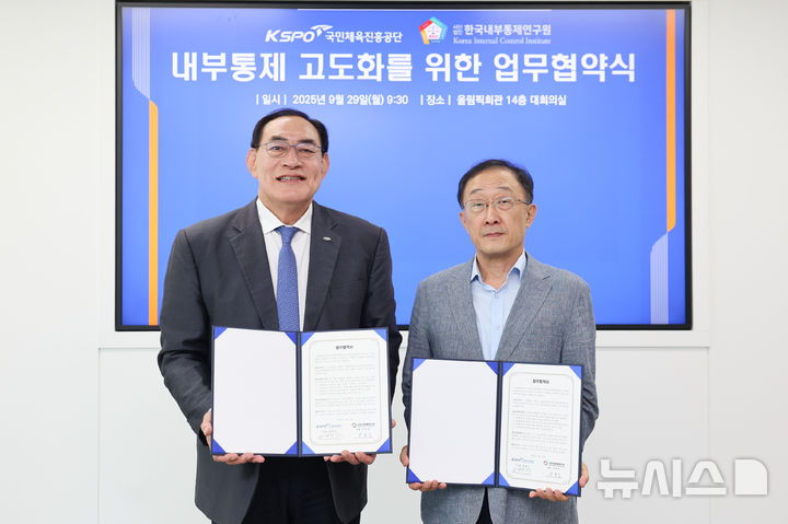 하형주 체육공단 이사장 “내부통제 협력체계 구축 힘쓸 것” – 탐정사무소 인천탐정사무소 서울탐정사무소