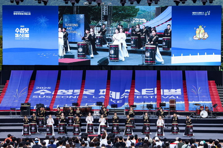 폰테크 달인 수성구, “초·중학교 음악어울림한마당”…26개교 965명 등[대구소식] 