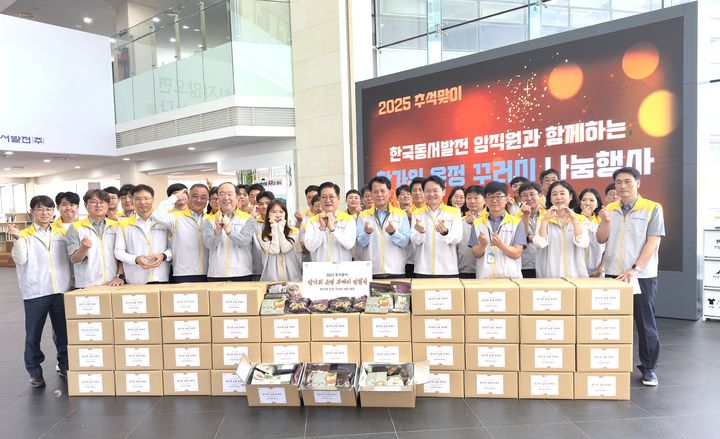 폰테크 달인 [울산소식]동서발전, 한가위 온정 꾸러미 400개 전달 등 