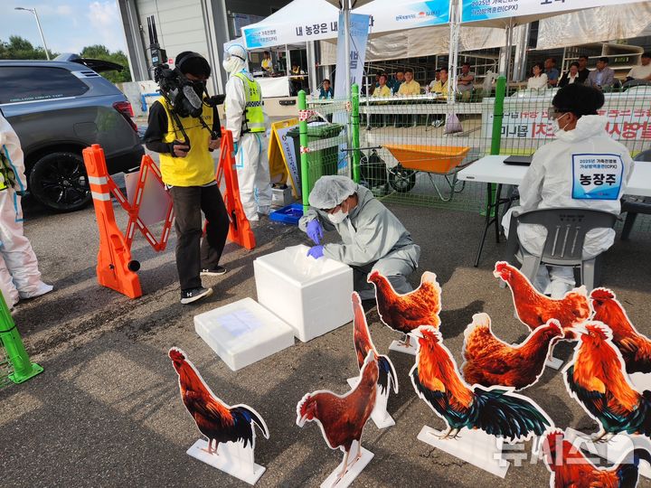 폰테크 달인 전북도, 조류인플루엔자 가상방역훈련…”협력체계 강화” 