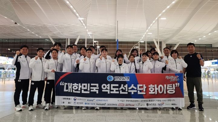 ​박혜정, 세계선수권 정상 탈환 도전…한국 역도, 노르웨이로 출국  – 출장용접