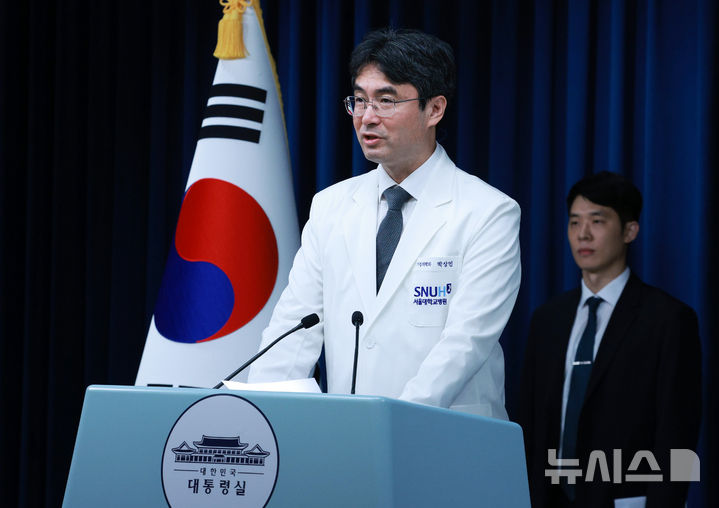 ​김혜경 여사, 이석증 진단받아…한일 정상회담 일정 불참  – 출장용접