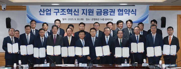 폰테크 달인 채권단, 석화업계 금융지원 협약…”기업 의지 보여달라”(종합) 