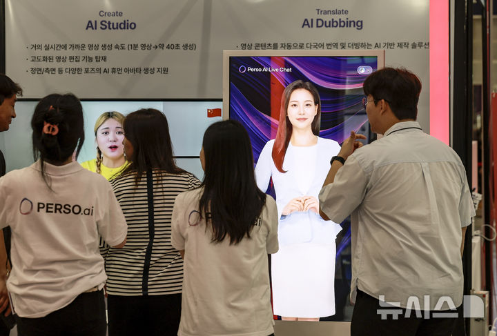 류제명 과기2차관, ‘AI 페스타’에 주한 외국대사 초청 – 탐정사무소 인천탐정사무소 서울탐정사무소